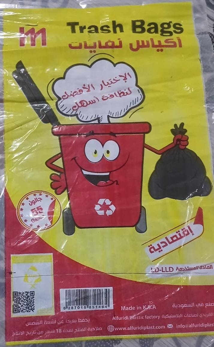 TIQA PLASTIC FACTORY 
